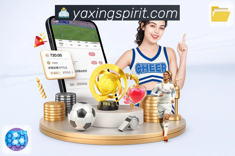 亚星官网 品牌合作